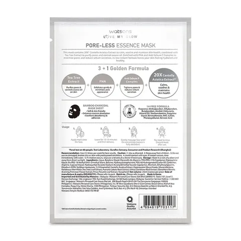 Watsons Pore Tightening Essence Mask 23 ml