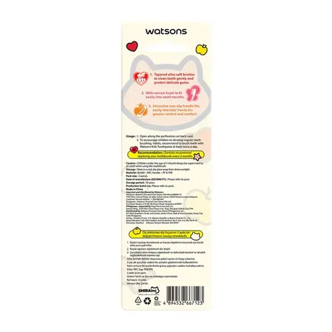 Watsons Shiba Children's Toothbrush Ultra Soft 2 pcs