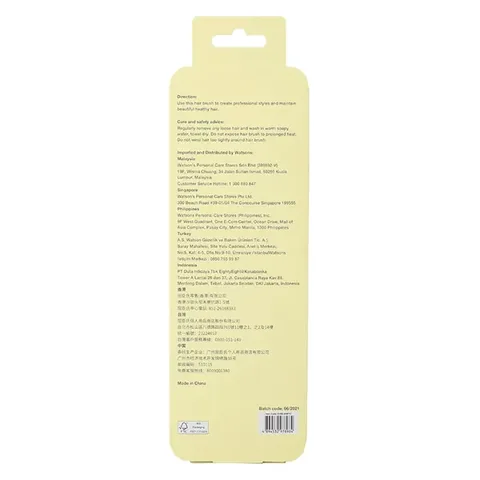 Watsons Wet Dry Hair Brush