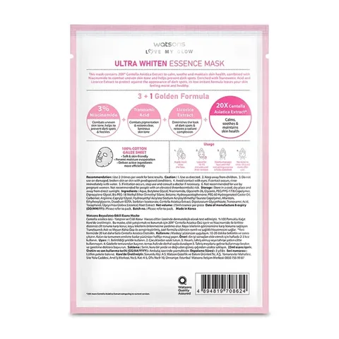 Watsons Whitening Essence Mask 23 ml