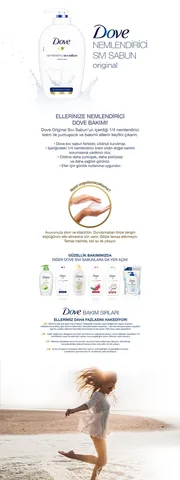 Dove Deeply Caring Liquid Soap 450ml - Moisturizing Cream Formula