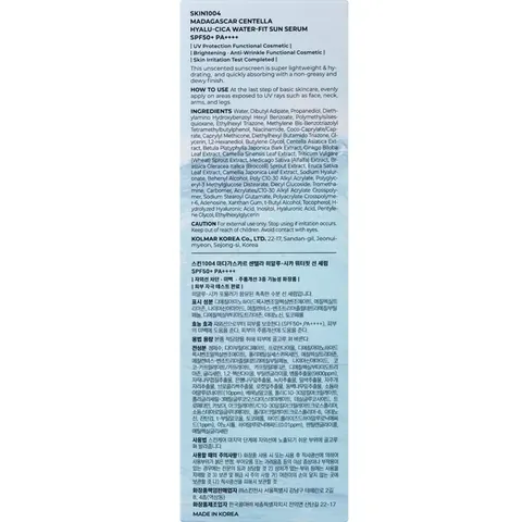 Skin1004 Hyalu-Cica SPF 50+ Sun Serum - 100ml Hydrating Protection