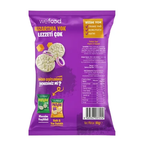 WEFOOD Cheese & Onion Popped Chips 60g