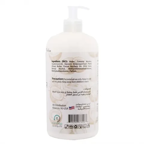 Ab Naturals Coconut Extracts Conditioner Silicone Free 479 Ml