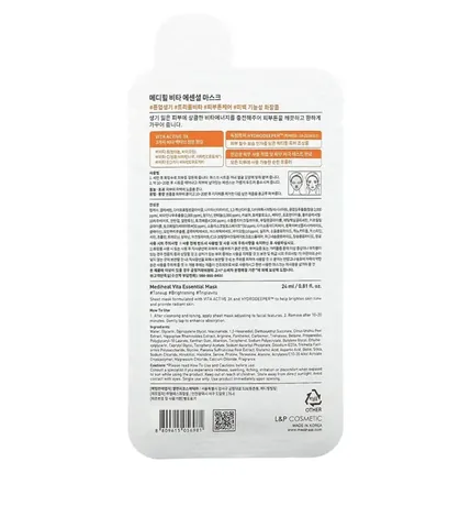 Mediheal Vita Essential Beauty Mask 24 ml