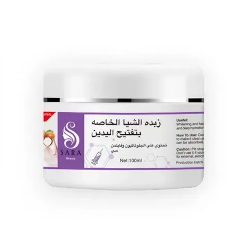 Sarah Beauty Special Shea Butter Brightening Hands 100 g