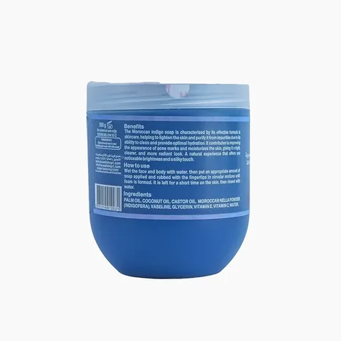 Moroccan Indigo Soap from Kuwait Shop - 500g
