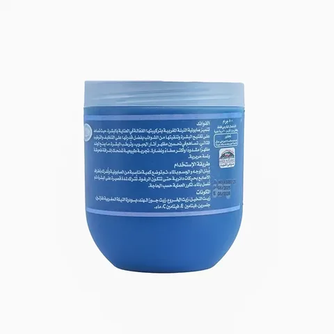 Moroccan Indigo Soap from Kuwait Shop - 500g
