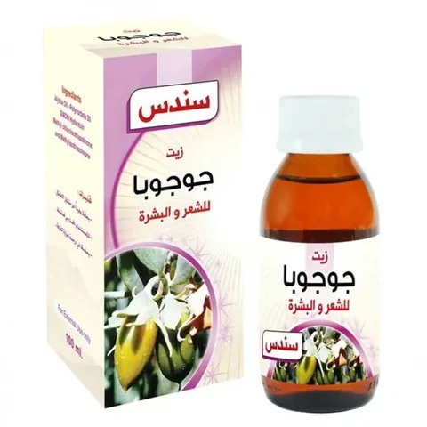 Sundus Jojoba Oil 100 ml