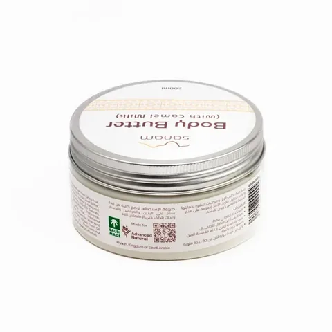 Kamelmilch Körperbutter 200 ml von Sanam