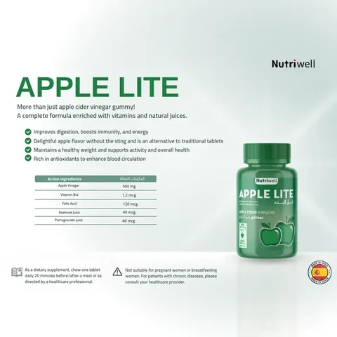 Nutri-Well Apple Cider Vinegar Light Supplement 60 Gummies