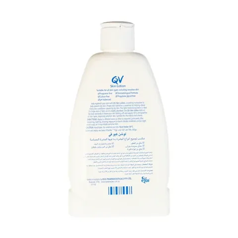 QV Skin Moisturizing Lotion - 250 ml