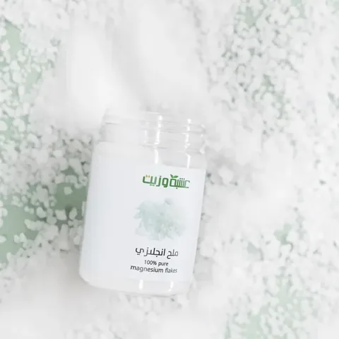 100% Pure English Magnesium Salt from Herb and Oil, 220 grams