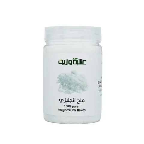 100% Pure English Magnesium Salt from Herb and Oil, 220 grams