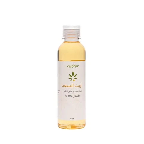 Safflower Oil for Reducing Body Hair Growth 2+1 Free