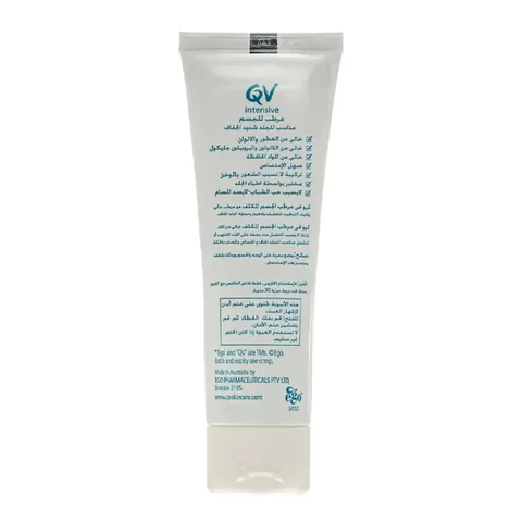 Qivi Body Moisturizing Cream for Very Dry Skin - 100 grams