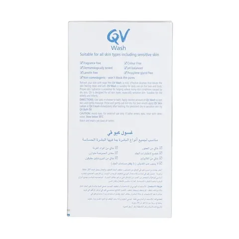 QV Skin Cleanser - 500 ml