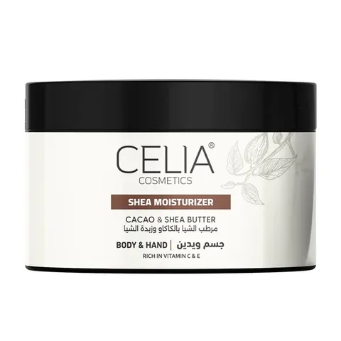 Celia Unscented Shea, Cocoa, and Argan Body Butter 300 grams