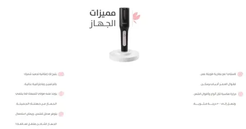 Berskin Automatic Hair Curler