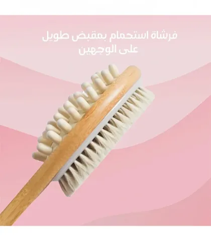 Natural Ingredient Bath Brush Set from Perskin