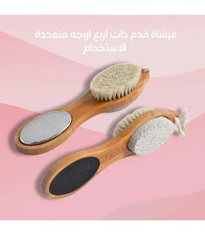 Natural Ingredient Bath Brush Set from Perskin