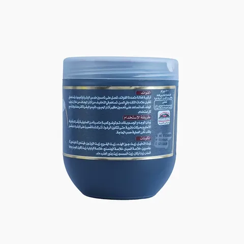 Miraculous Blend Soap from Kuwait Shop - 500 grams