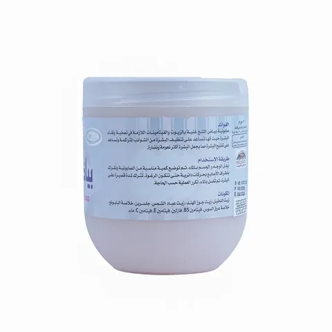 Snow White Soap from Kuwait Shop - 500 grams