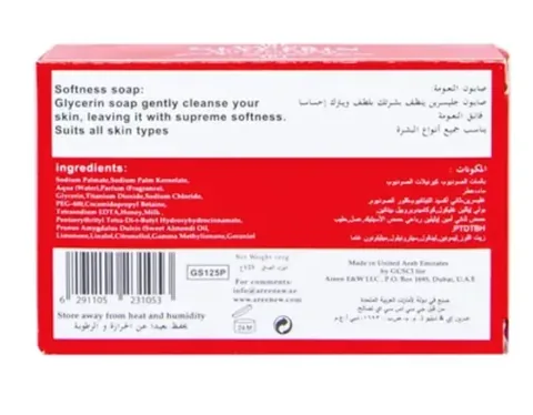 Original Glycerin Soap 125g