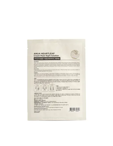Heart Leaf Night Cream Mask, Anwa 25 ml