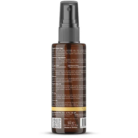 زيت الأطفال العضوي 150 مل من أولز بيوكوزمتيكس Alls Biocosmetics
