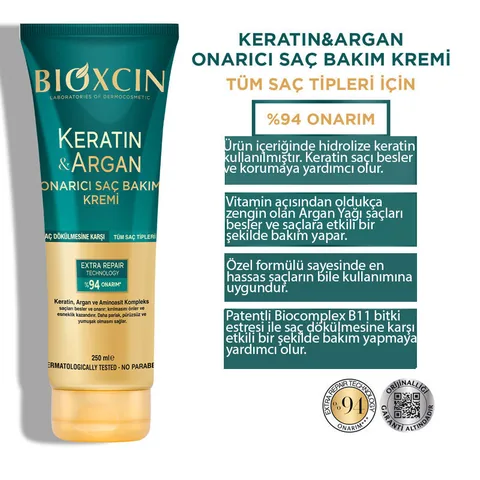 Bioxcin كريم بيوكسين للعناية بالشعر بالكيراتين والأرغان 250 مل