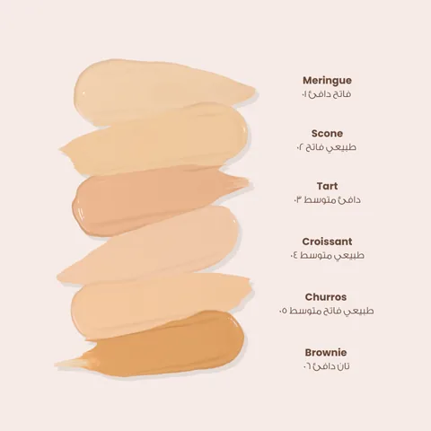 Luca 05 Neutral Medium Under Eye Concealer