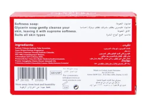 BEBECOM صابون الجليسرين الاصلي 125غم