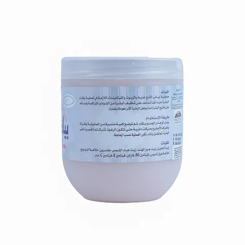 Kuwait Shop صابونية بياض الثلج من كويت شوب 500 جرام