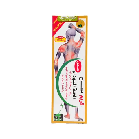 Schwarzkümmel Massagecreme 150 ml von Wahat Al Shefa