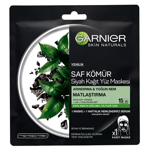 Garnier قناع غارنييه بالفحم الأسود النقي لإزالة اللمعان، 28 جرام