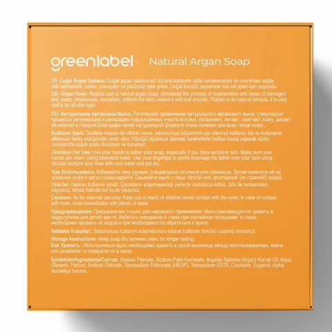 Greenlabel Arganölseife 120g - Nährend &amp; Feuchtigkeitsspendend