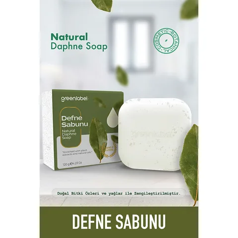 Greenlabel صابون الغار من جرين ليبل 120 جرام