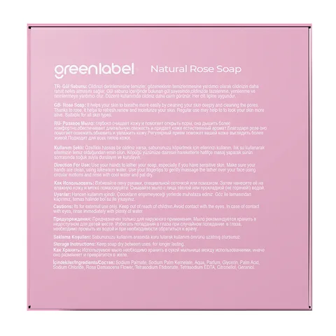Мыло розовое Greenlabel 120 г