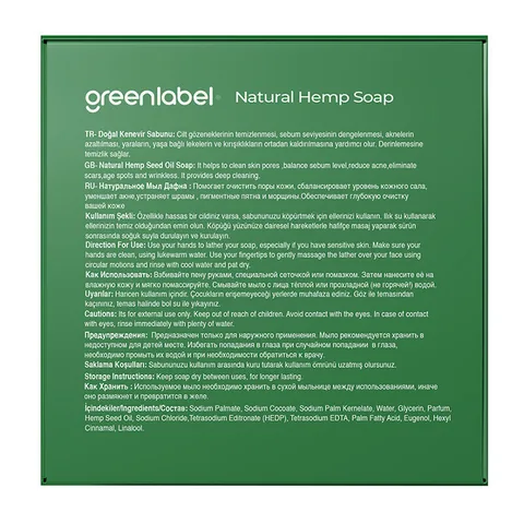 Greenlabel صابون القنب جرين ليبل 120 جرام
