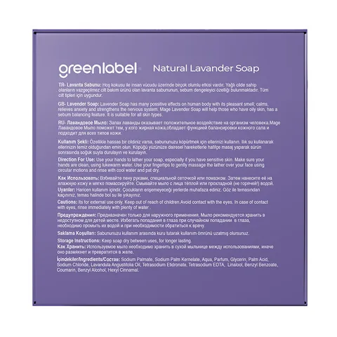 Greenlabel صابون اللافندر من جرين ليبل 120 جرام