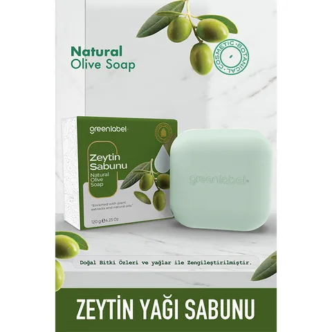 Greenlabel صابون الزيتون جرين ليبل 120 جرام