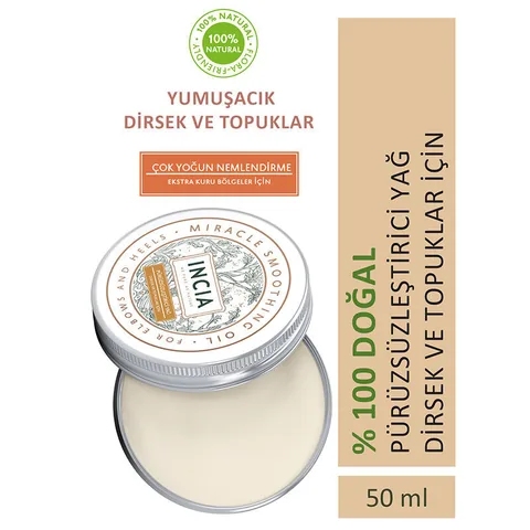 Инсия Масло для гладкости 50 мл