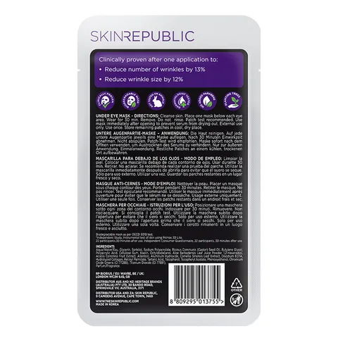 Патчи под глаза коллагеновые гидрогелевые 9,6 г от Skin Republic