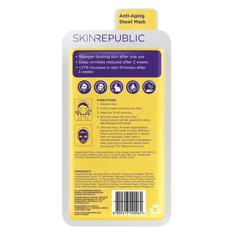 Маска для лица с коллагеном Skin Republic 25 мл