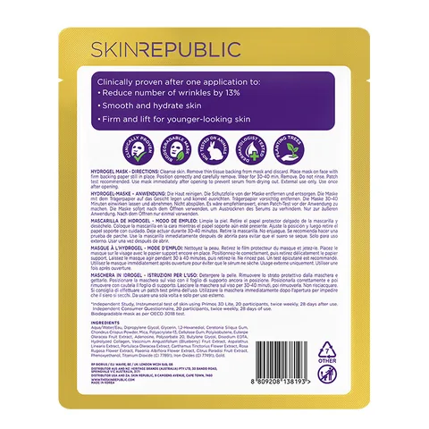 Маска для лица гидрогелевая золотая 25 г от Skin Republic