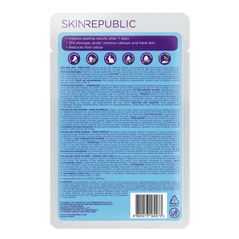 Skin Republic سكين ريبابليك بيدي بيل ماكس 40 مل