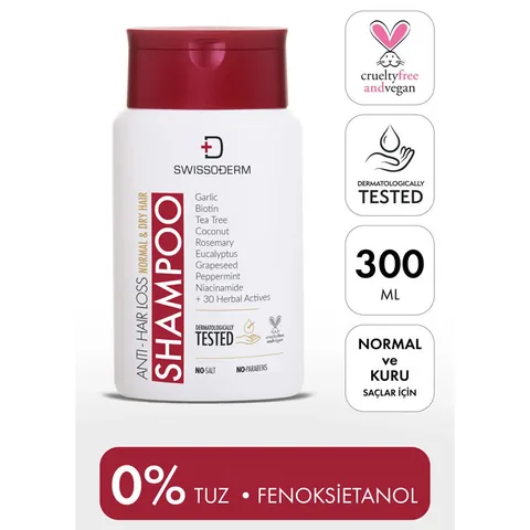 Swissoderm شامبو سويسوديرم المضاد لتساقط الشعر 300 مل للشعر العادي والجاف