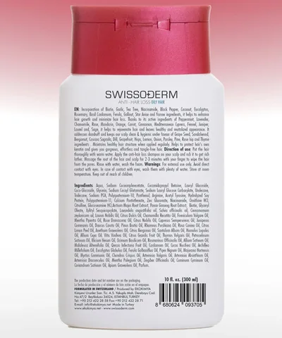 Swissoderm شامبو سويسوديرم المضاد لتساقط الشعر 300 مل للشعر الدهني