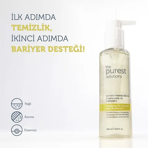 The Purest Solutions زيت التنظيف والتنقية بوستبيوتيك من ذا بيوريست سوليوشنز 150 مل